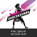줌바댄스 오전 이미지