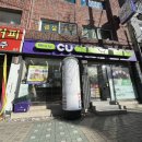 씨유 덕포고려점 이미지