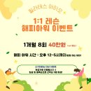 아이오필라테스 | 수완지구필라테스 필라테스 아이오 / 개인레슨 후기
