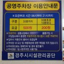 경주성동시장 분식는여기 가족모두반한 혜진분식
