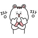 사랑애민박 이미지