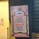 공주역 화장실 | 26년 뮤지컬 난쟁이들 관람 후기 기세중,장민수,박슬기,박시인,서동진,이경욱,이건희 혜화 플러스씨어터...