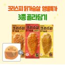 마인드젬 | [바디프로필 ③] 직장인 여자 바디프로필 도전기(D-49~D-30)