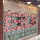 꼴목 포차 이미지
