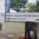 동성자동차공업사 이미지