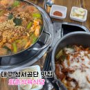 와촌식당성서공단점 | 대구 성서 점심 맛집 와촌식당 성서공단점 돼지찌개 두루치기 추천