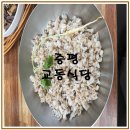 증평식당 이미지