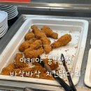 롯데리아 부산기장 | 이케아 닭다리 치킨 후기｜치킨 한 조각만 먹고 싶을 때 딱! 이케아 동부산점 간식