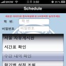 한양대(학술정보관) 이미지