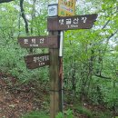 문경34