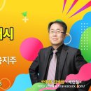 개미아빠 배현철 11월 22일 전망-#전쟁과 휴전 사이 ~ 이미지