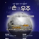 청소년 수련관 내 이미지