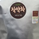 주식회사 건강상회 이미지