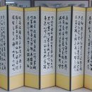 부산표구