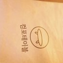 컴포테이블
