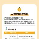 장미 경로당 | 거르미 수용성 관주비료 후기