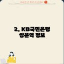 국민안전365식당 이미지