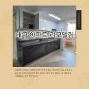 산격 | 대구 아파트 리모델링 구축을 신축처럼, 24평형 올 수리 시공 후기(산격 대우아파트)