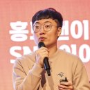 어린이 유튜버를 위한 영상편집 | 9급 공무원에서 100만 유튜버로 | 김선태 책 홍보의 신 리뷰 줄거리 후기