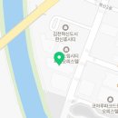 오메가메충무김밥