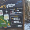 팔공산원효구도의길 | 군위 팔공산, 원효 구도의 길~하늘정원