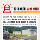 (주)에이원건설 이미지