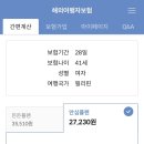 양한의원 이미지