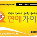 칸모텔 이미지
