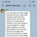 두발로여행사