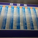 안산시외버스터미널 이미지