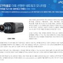 삼성테크윈-동축 케이블로 Full HD 화면을 본다! HD-SDI 카메라 SCB-6000 출시-cctv 이미지