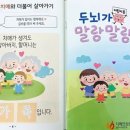 양주시 치매안심센터 이미지