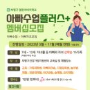 부평열린