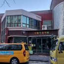 신동아자동차공업사 | 동대문구 용두동 신동아아파트 임장 후기