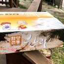 함양조청한과 이미지