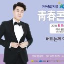 빽가몰