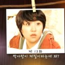 아름사 | 막돼먹은 영애씨 시즌4 끝!!!! (캐릭터 설명 + 매회 내용 요약 정리)