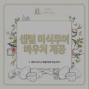 센텀비즈니스호텔 네이버블로그