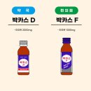 우리안약국 이미지