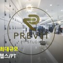 부티스튜디오(부티studio)