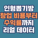 뽑기방 이미지