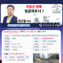 하당로 289번길 6 이미지