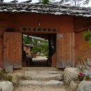 호남소비조합 이미지