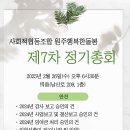 사회적협동조합행복한돌봄 이미지