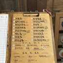 안녕식당 - 355432 | 안녕식당