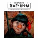 [자격증]그림책 큐레이터 2급 이미지