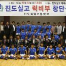 진도실업고등학교 이미지