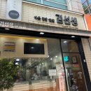 요즘 심각하다는 김밥 업계. 이미지