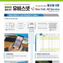 항도공업사 이미지