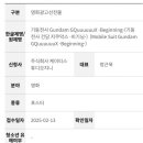 주식회사 케이티스튜디오지니